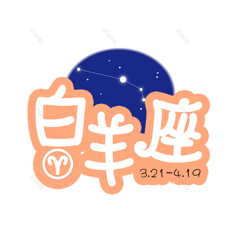 图片,元素,PNG,免抠素材